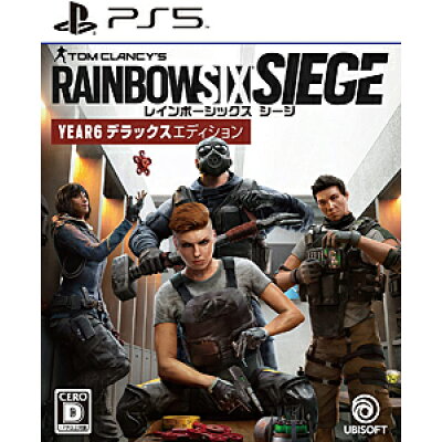 楽天市場 ユービーアイソフト レインボーシックス シージ Year6 デラックスエディション Ps5 Eljm D 17才以上対象 価格比較 商品価格ナビ 楽天市場 ユービーアイソフト レインボーシックス シージ Year6 デラックスエディション Ps5 Eljm D 17才以上対象 価格比較 商品価格ナビ